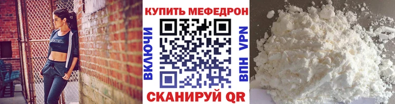 Наркошоп купить Марихуана  Амфетамин  СК  Меф мяу мяу  COCAIN  Баймак