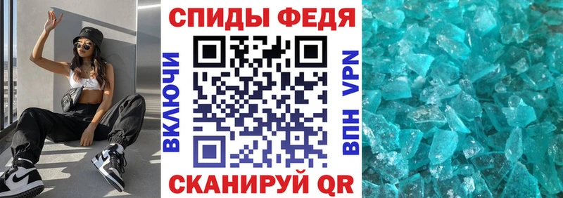 Купить закладки  Баймак  АМФ VHQ 