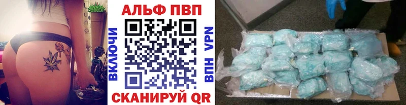 Альфа ПВП Crystall  Купить где  Баймак 