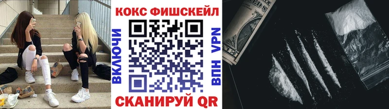 Кокаин Колумбийский  Купить закладки  Баймак 