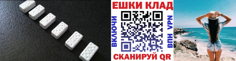 Купить где  Баймак  Ecstasy 300 mg 
