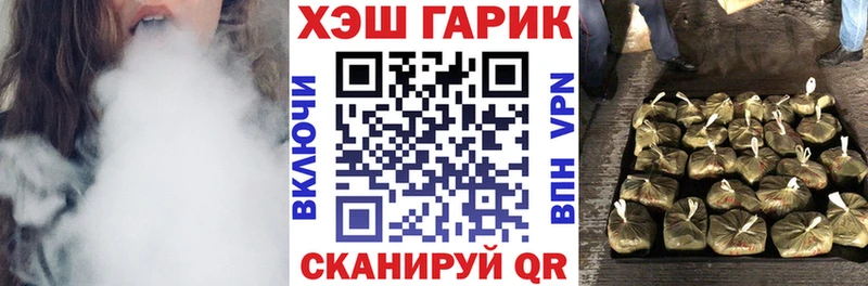 Купить  Баймак  Гашиш убойный 