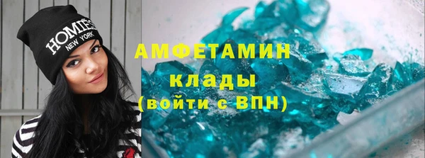 дистиллят марихуана Инсар