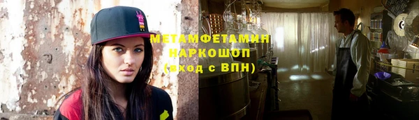 наркотики Иннополис
