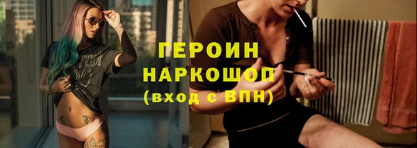 наркотики Иннополис