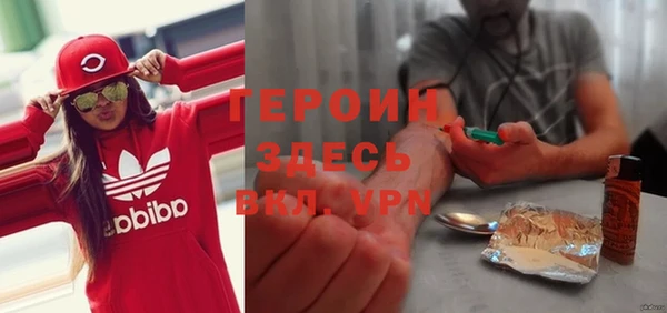 дистиллят марихуана Инсар