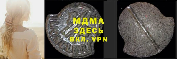 наркотики Иннополис