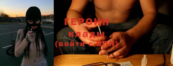 наркотики Иннополис