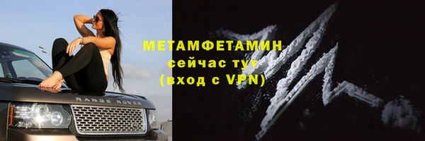 дистиллят марихуана Инсар