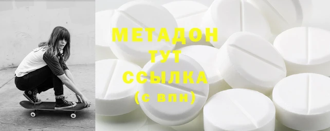 дистиллят марихуана Инсар