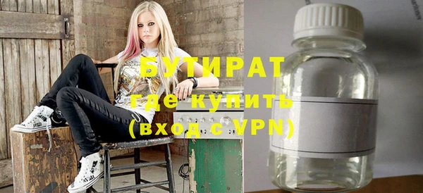 дистиллят марихуана Инсар