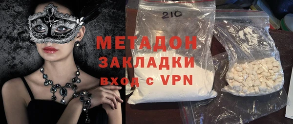 дистиллят марихуана Инсар