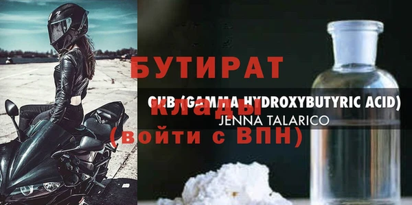 дистиллят марихуана Инсар