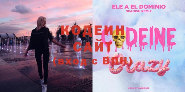 дистиллят марихуана Инсар