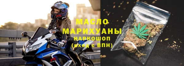 дистиллят марихуана Инсар