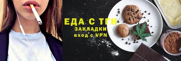 дистиллят марихуана Инсар