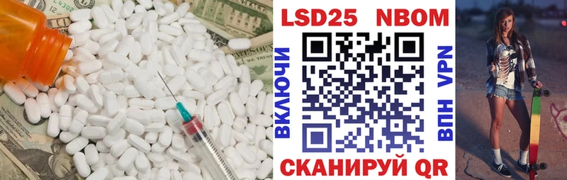 Лсд 25 экстази кислота  Купить закладки  Баймак 