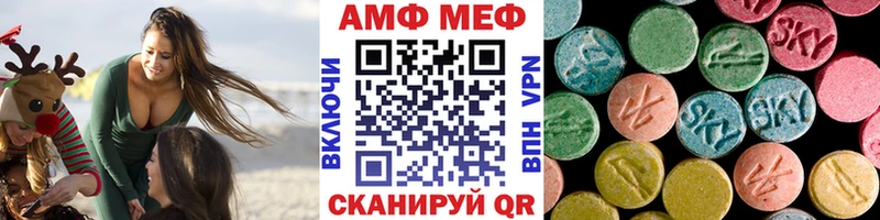 МЕТАМФЕТАМИН мет Баймак