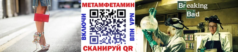 Купить где  Баймак  МЕТАМФЕТАМИН Methamphetamine 